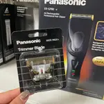 ／ᴄʜɪɴᴍᴇɪ／原裝公司貨 日本 PANASONIC ER-GP80 1510 1610 電剪專用刀頭 國際牌