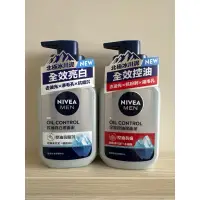 在飛比找蝦皮購物優惠-NIVEA 妮維雅潔面泥 男士全效控油／男士全效亮白 150