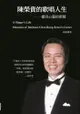 A Singer's Life - Memoirs Of Baritone Chen Rong-Kwei's Care... - Ebook