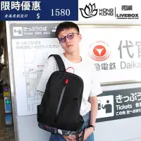 在飛比找Yahoo!奇摩拍賣優惠-背包 〖閃潮〗香港原創TOUGH設計雙肩包時尚潮流大學生書包