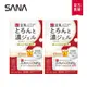 (2入組)SANA莎娜 豆乳美肌多效保濕凝膠霜100g