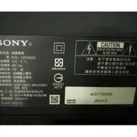 在飛比找蝦皮購物優惠-SONY 32吋電視KDL-EX650全機拆賣