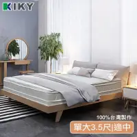 在飛比找momo購物網優惠-【KIKY】英格蘭雙面可睡四線獨立筒床墊(單人加大3.5尺)