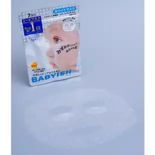 ♛GEM小舖♛日本【KOSE】BABYISH 嬰兒肌面膜 7入/ 50入 維他命C_膠原蛋白_玻尿酸潤澤 ㊣