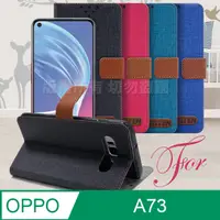 在飛比找PChome24h購物優惠-GENTEN for OPPO A73 5G 自在文青風支架