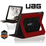 URBAN ARMOR GEAR UAG 專為 IPAD 9.7 通用保護殼設計 - IPAD 9.7(2017 第 5