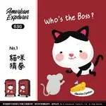 AMERICAN EXPLORER 美國探險家 20吋 行李箱 63G 卡通箱 雙排飛機輪 登機箱 霧面 (貓咪猜拳)(毛小孩系列)