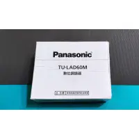 在飛比找蝦皮購物優惠-全新 Panasonic 國際牌 數位調諧器 TU-LAD6