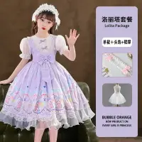 在飛比找樂天市場購物網優惠-新款2022女童連衣裙夏裝洛麗塔公主裙洋氣兒童蝴蝶結蘿莉塔裙