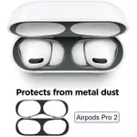 AIRPODS PRO 2 FREE DUST APPLE 2022 防塵貼紙保護貼