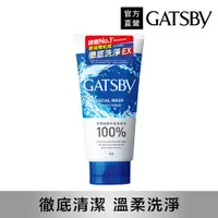 在飛比找PChome24h購物優惠-GATSBY 黑頭潔淨洗面乳130g