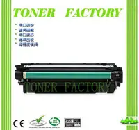 在飛比找PChome24h購物優惠-【TONER FACTORY】HP CE400A / 507