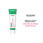 DR.JART+ CICAPAIR™ INTENSIVE SOOTHING REPAIR CREAM 50ML