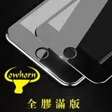 HTC 10 2.5D曲面滿版 9H防爆鋼化玻璃保護貼 (白色)