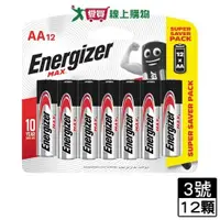 在飛比找蝦皮商城優惠-勁量 鹼性電池3號 12入/組【愛買】