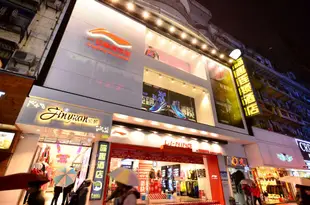 喵趣連鎖酒店(武漢江漢路店)Miaoqu Chain Hotel Wuhan Jianghan Road