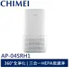 CHIMEI 奇美 360°全淨化空氣清淨機 6坪 AP-04SRH1