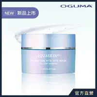 在飛比找momo購物網優惠-【OGUMA 水美媒】水養肌好眠凍膜 EX(30ml X1)