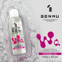 在飛比找ETMall東森購物網優惠-日本GENMU GEL 水性潤滑液 120ml 熱感凝膠 紫