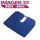 IMAGER-37 易眠枕 脊椎保護墊