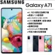 【展利數位電訊】SAMSUNG 三星 Galaxy A71 (8G+128G) 6.7吋 台灣公司貨