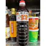 現貨‼️ 開發票‼️鬼女神 味原液 1000ML 白醬油 淡色醬油 非基因改造 全素