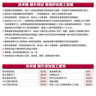 LG樂金 WD-S90VDW 滾筒洗衣機(蒸洗脫烘)/ 9公斤 送 晶鑽強化麵碗組、洗衣紙2盒