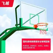 【廠傢 直銷】國標籃球架室外戶外標準可移動式成人傢用學校比賽室外籃球架籃筐 PH4Z