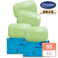 在飛比找momo購物網優惠-【Dermisa】升級版美國超級保濕淡斑皂4入組85gx4(