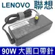 高品質 90W 圓孔針 變壓器 T400s T410 T410i T410s T400si T420 (9.4折)