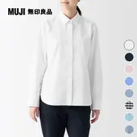 在飛比找PChome24h購物優惠-女有機棉水洗平織布襯衫【MUJI 無印良品】