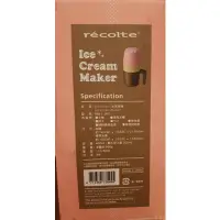 在飛比找蝦皮購物優惠-recolte 冰淇淋機 全新 日本麗克特 珊瑚粉