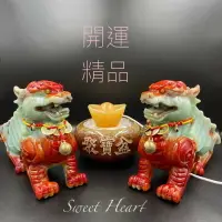 在飛比找樂天市場購物網優惠-Sweet Heart田芯開運精選 現貨 霸氣 咬錢仿古紅血