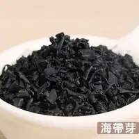 在飛比找ihergo愛合購優惠-免運!【搭嘴好食】即食沖泡乾燥海帶芽 100g/包 (20包