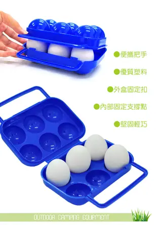 【迪伯特DIBOTE】外出便攜蛋盒/雞蛋收納盒 (6顆裝) (3.3折)