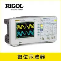 在飛比找有閑購物優惠-RIGOL 100MHz 2通道示波器 DS1102E (1