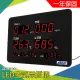 【錫特工業】環境空氣品質監控儀 pm2.5濃度 甲醛檢測儀 led空氣品質儀 乾濕度計(MET-LEDC6 儀表)