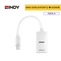 在飛比找蝦皮商城優惠-LINDY 林帝 MINI DISPLAYPORT公 轉 H