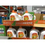 ORANGE HOUSE 橘子工坊 四效高科技酵素洗衣精 4000毫升 橘子工坊 洗衣精 好市多代購 好市多COSTCO