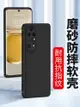 適用磨砂P60華為P50Pro手機殼P40Pro+硅膠p30全包P20防摔P10Plus保護套P9新款p50e軟殼男士女生十防指紋創意