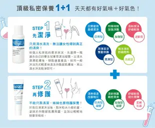 SAUGELLA賽吉兒高效修護保濕凝膠(日用型) 30ml [美十樂藥妝保健]