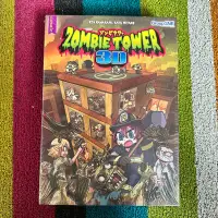 在飛比找蝦皮購物優惠-《二手桌遊》殭屍城3D ZOMBIE TOWER 3D