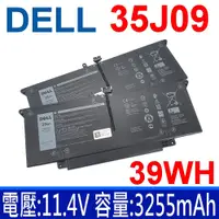 在飛比找PChome24h購物優惠-DELL 35J09 3芯 戴爾電池 7YX5Y YJ9RP