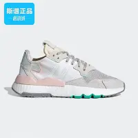 在飛比找Yahoo!奇摩拍賣優惠-全館免運 Adidas愛迪達正品NITE JOGGER W 