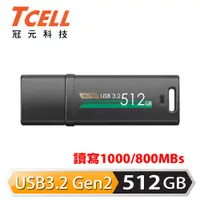 在飛比找PChome24h購物優惠-TCELL冠元-USB3.2 Gen2 512GB 4K P
