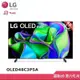 LG OLED evo C3極緻系列 48型 4K AI物聯網電視 OLED48C3PSA (贈好禮)