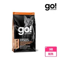 在飛比找momo購物網優惠-【Go!】鮭魚3磅 腸胃保健系列 全貓配方(貓糧 貓飼料 腸