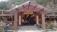 在飛比找雄獅旅遊優惠-台中-武陵農場,幾米廣場| 假日拼車一日遊