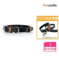 在飛比找momo購物網優惠-【Petshion】狗項圈 皮革項圈 小狗項圈 真皮寵物項圈