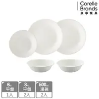 在飛比找鮮拾優惠-【CORELLE 康寧餐具】純白兒童餐盤組(E03)